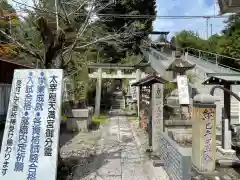 針綱神社の建物その他