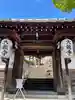 大龍寺(京都府)