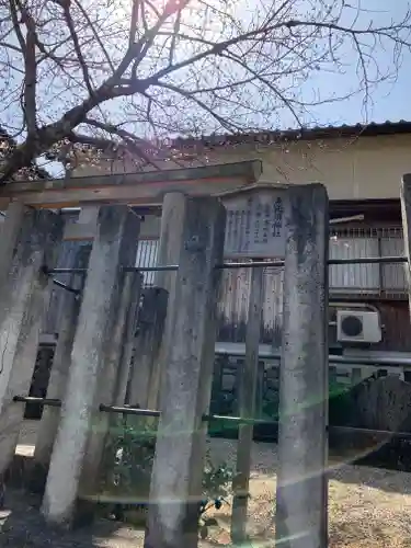 恵比須神社（石上神宮境外末社）のその他建物