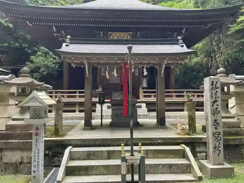 狸谷山不動院(京都府)