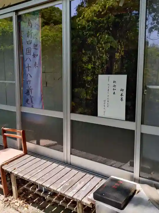 善光寺(広島県)