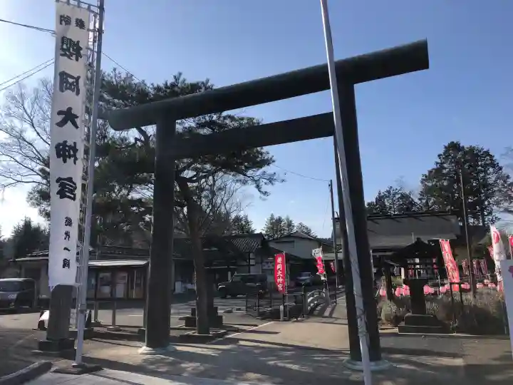 櫻岡大神宮の{uncategorized: "未分類", other: "その他", undefined: "問題あり", building: "その他建物", grave: "お墓", sacred_gate: "鳥居", guardian: "狛犬", statue: "像", buddha: "仏像", history: "歴史", nature: "自然", garden: "庭園", animal: "動物", pagoda: "塔", temizu: "手水舎", mountain_gate: "山門・神門", sanctuary: "本殿・本堂", subordinate: "末社・摂社", art: "芸術", scenery: "景色", jizo: "地蔵", ema: "絵馬", goshuin: "御朱印", omikuji: "おみくじ", items: "授与品その他", amulet: "お守り", goshuincho: "御朱印帳", eats: "食事", festival: "お祭り", votive_dance: "神楽", shichigosan: "七五三参", wedding: "結婚式", experience: "体験その他", initially: "初詣", around: "周辺", anti_infection: "感染症対策"}
