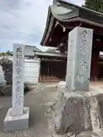長徳寺のその他建物