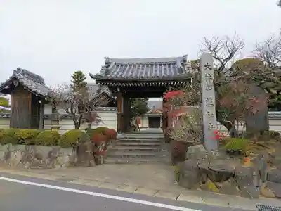 万福寺の山門・神門