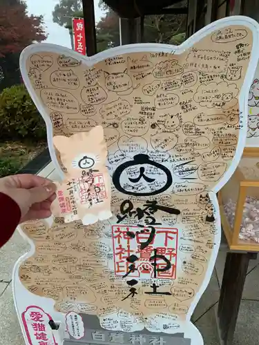 白鷺神社(栃木県)