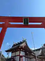 柳原蛭子神社(柳原えびす神社)(兵庫県)