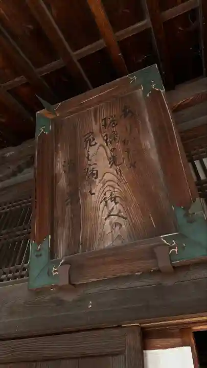 出羽国分寺薬師堂(山形県)