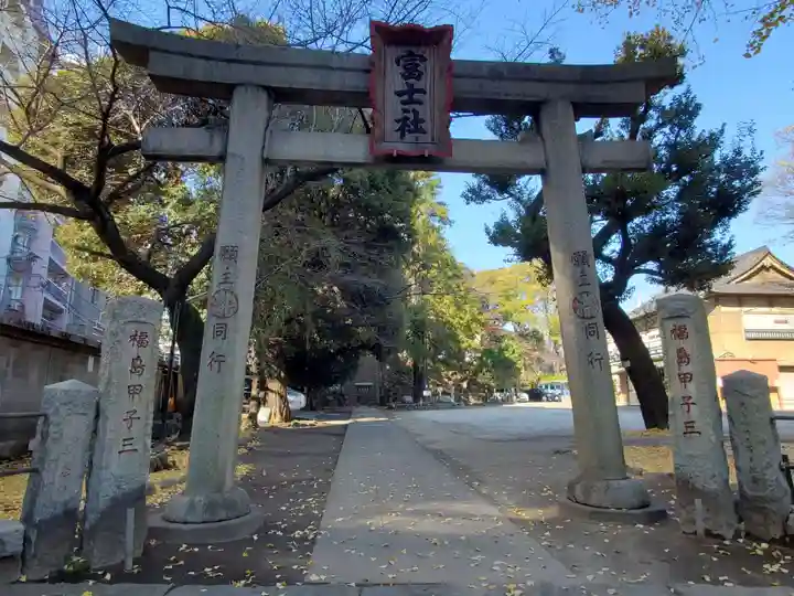 駒込富士神社の鳥居