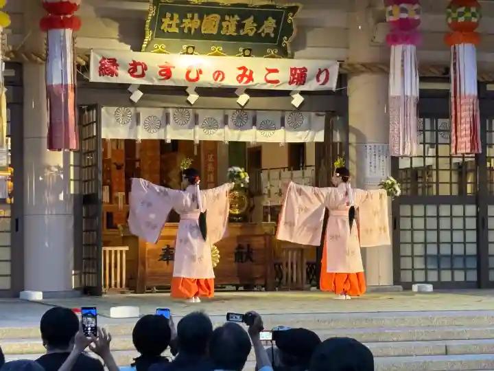 廣島護國神社の{uncategorized: "未分類", other: "その他", undefined: "問題あり", building: "その他建物", grave: "お墓", sacred_gate: "鳥居", guardian: "狛犬", statue: "像", buddha: "仏像", history: "歴史", nature: "自然", garden: "庭園", animal: "動物", pagoda: "塔", temizu: "手水舎", mountain_gate: "山門・神門", sanctuary: "本殿・本堂", subordinate: "末社・摂社", art: "芸術", scenery: "景色", jizo: "地蔵", ema: "絵馬", goshuin: "御朱印", omikuji: "おみくじ", items: "授与品その他", amulet: "お守り", goshuincho: "御朱印帳", eats: "食事", festival: "お祭り", votive_dance: "神楽", shichigosan: "七五三参", wedding: "結婚式", experience: "体験その他", initially: "初詣", around: "周辺", anti_infection: "感染症対策"}