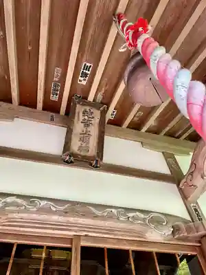 蛇苦止明神（蛇苦止堂）(神奈川県)