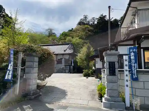 天麟院(宮城県)