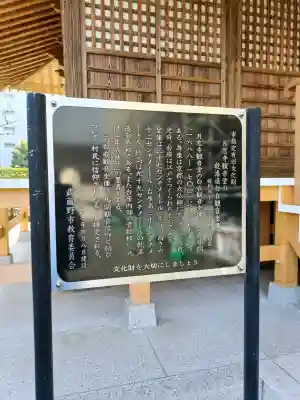 月窓寺の{uncategorized: "未分類", other: "その他", undefined: "問題あり", building: "その他建物", grave: "お墓", sacred_gate: "鳥居", guardian: "狛犬", statue: "像", buddha: "仏像", history: "歴史", nature: "自然", garden: "庭園", animal: "動物", pagoda: "塔", temizu: "手水舎", mountain_gate: "山門・神門", sanctuary: "本殿・本堂", subordinate: "末社・摂社", art: "芸術", scenery: "景色", jizo: "地蔵", ema: "絵馬", goshuin: "御朱印", omikuji: "おみくじ", items: "授与品その他", amulet: "お守り", goshuincho: "御朱印帳", eats: "食事", festival: "お祭り", votive_dance: "神楽", shichigosan: "七五三参", wedding: "結婚式", experience: "体験その他", initially: "初詣", around: "周辺", anti_infection: "感染症対策"}
