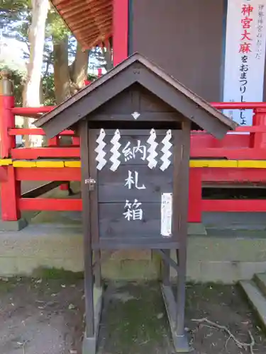 部田神社のその他建物