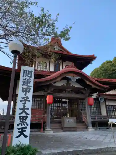 光真寺の本殿