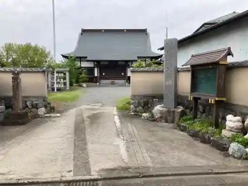 光西寺(神奈川県)
