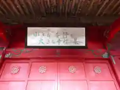 大聖院(高塚不動尊)(千葉県)