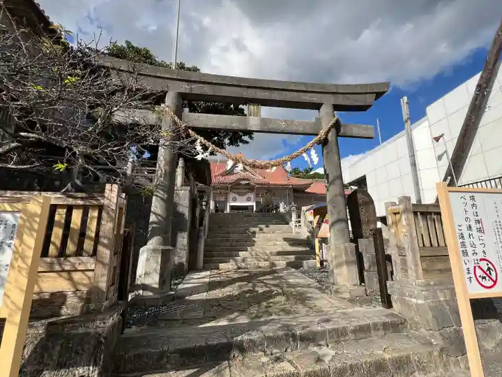 普天満宮(沖縄県)