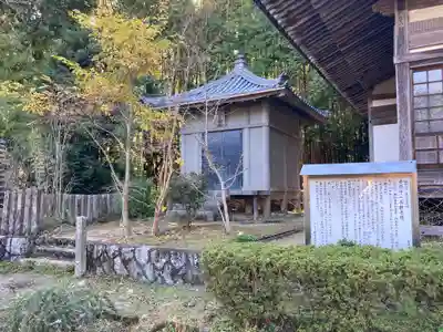 宝厳寺のその他建物