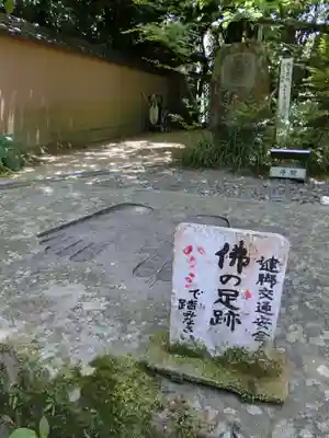 浄瑠璃寺のその他建物
