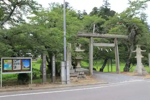 鹿島大神宮の鳥居