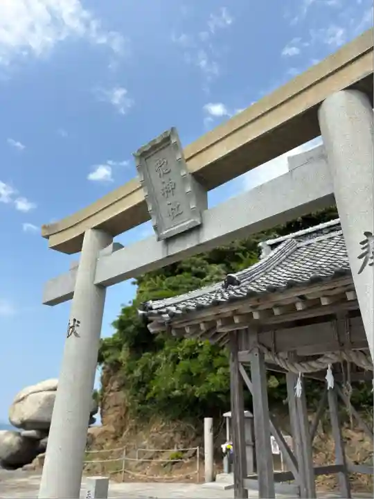 白石龍神社(愛媛県)