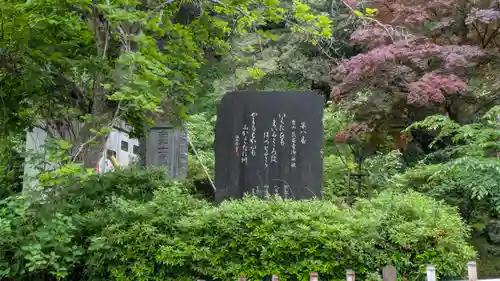 長谷寺(奈良県)