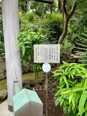 浅間神社(東京都)