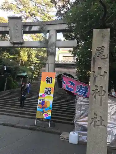 尾山神社の鳥居