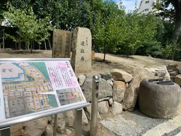 玉造稲荷神社のその他建物