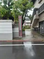 西徳寺(東京都)