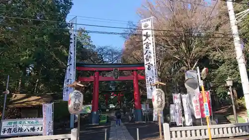 大宮八幡宮の鳥居