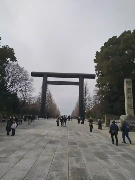 靖國神社(東京都)