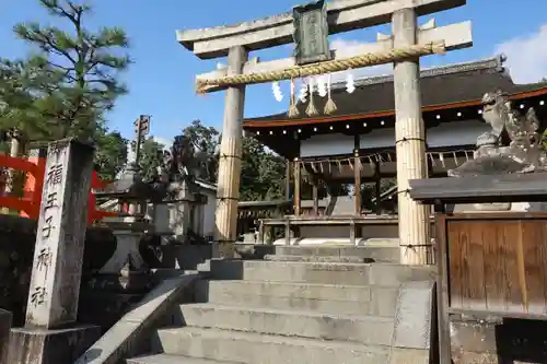 福王子神社の鳥居