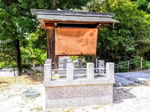 船津神社の歴史