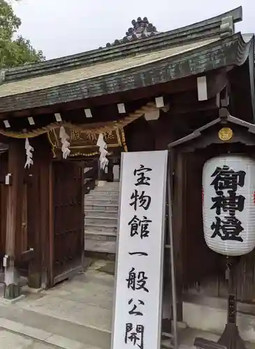 石切劔箭神社(大阪府)