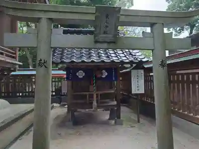 飯盛神社(福岡県)