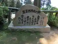長命寺のその他建物