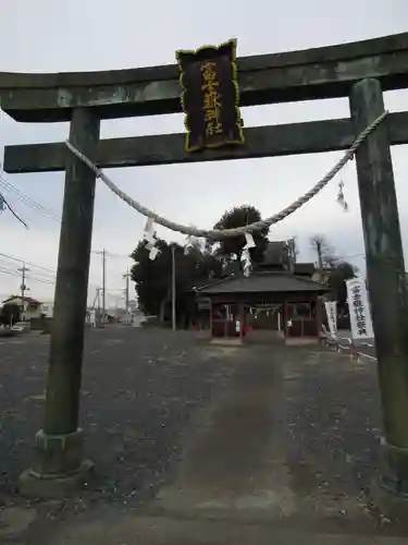 富士嶽神社の鳥居