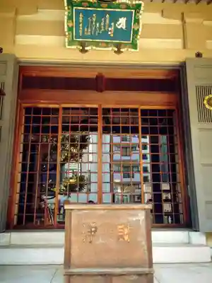 高野寺の本殿・本堂