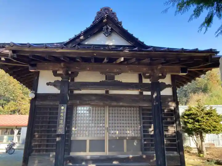 御越山 遠妙院(山梨県)