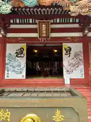 大前神社(栃木県)