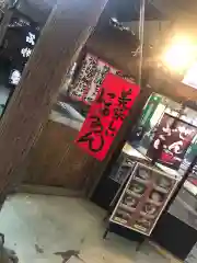 大神神社の食事