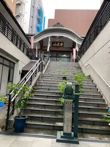 延命院(愛知県)