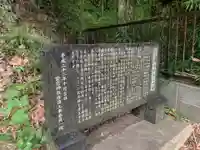 愛宕神社(千葉県)