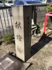 西清洲水天社の建物その他