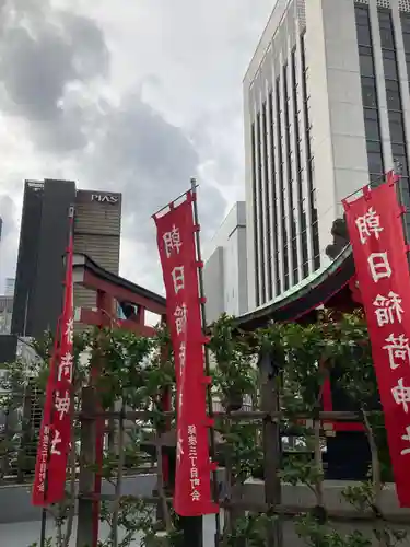 朝日稲荷神社の景色