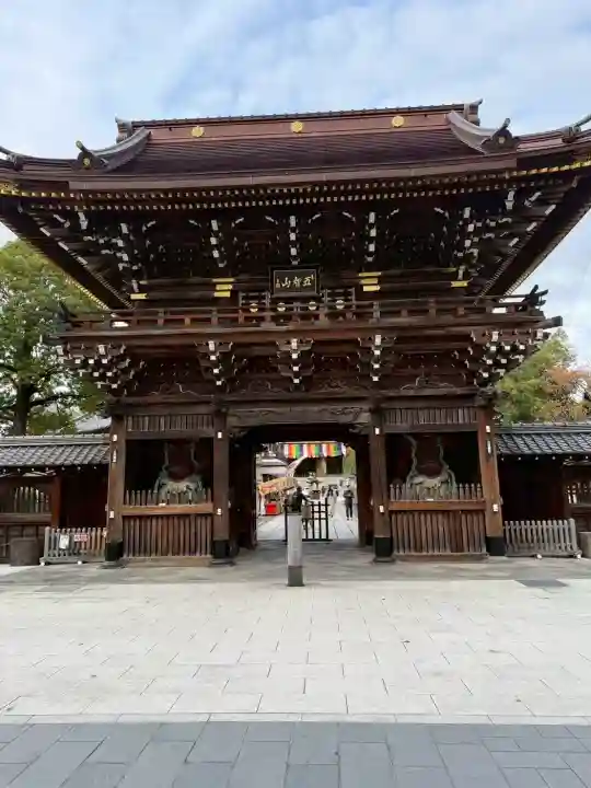 西新井大師総持寺の{uncategorized: "未分類", other: "その他", undefined: "問題あり", building: "その他建物", grave: "お墓", sacred_gate: "鳥居", guardian: "狛犬", statue: "像", buddha: "仏像", history: "歴史", nature: "自然", garden: "庭園", animal: "動物", pagoda: "塔", temizu: "手水舎", mountain_gate: "山門・神門", sanctuary: "本殿・本堂", subordinate: "末社・摂社", art: "芸術", scenery: "景色", jizo: "地蔵", ema: "絵馬", goshuin: "御朱印", omikuji: "おみくじ", items: "授与品その他", amulet: "お守り", goshuincho: "御朱印帳", eats: "食事", festival: "お祭り", votive_dance: "神楽", shichigosan: "七五三参", wedding: "結婚式", experience: "体験その他", initially: "初詣", around: "周辺", anti_infection: "感染症対策"}