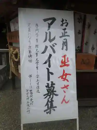 八坂神社(祇園さん)のその他建物