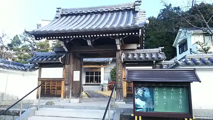 大慈悲院の山門・神門