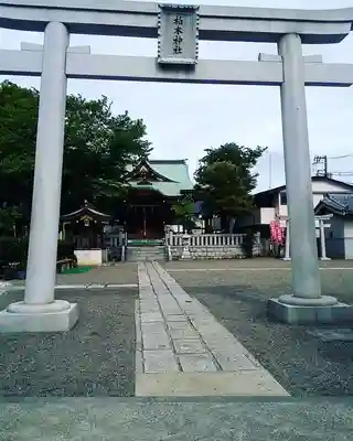 柏木神社の鳥居